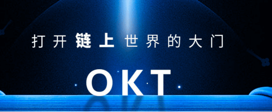 定了！OKExChain和OKT元旦上线，OKB最高8.1美元创历史新高