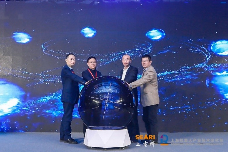 国际机器人检测认证与长三角产业创新大会在沪召开！