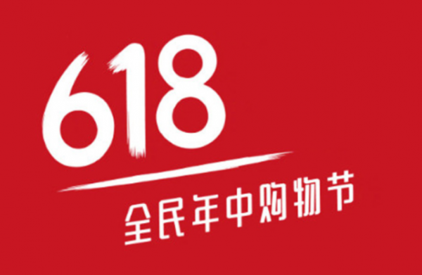 618思考：低价是短期行为，为用户提供长远价值才有多次选择