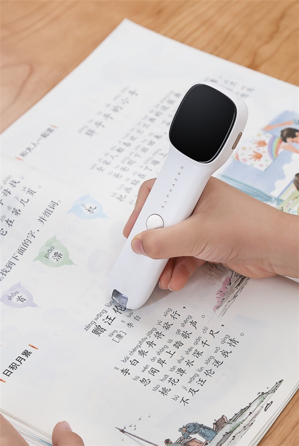 有阿尔法蛋词典笔家长再也不担心宝宝学习了
