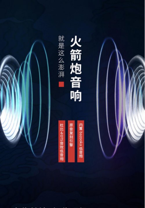 东芝全新推出的火箭炮电视Z670KF系列，为什么值得期待？
