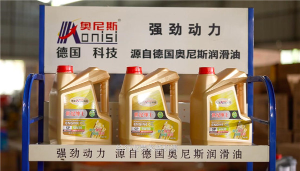 抓住智造机遇，润滑油行业迎来大跨步