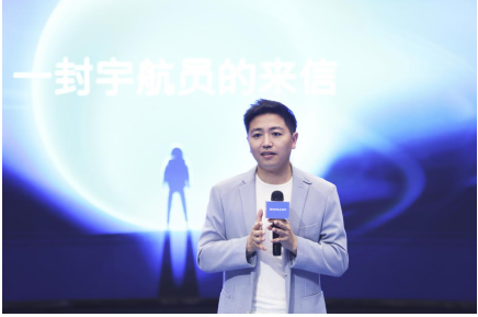 “宇航员”的“柔性星球”之旅――柔宇科技举办首届产品用户见面会