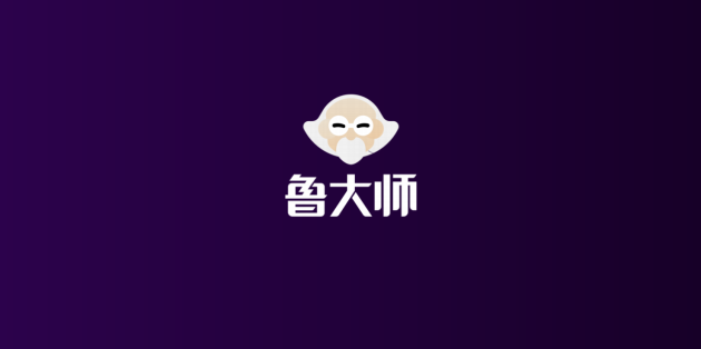 万众期待，鲁大师将进军电动车评测行业！