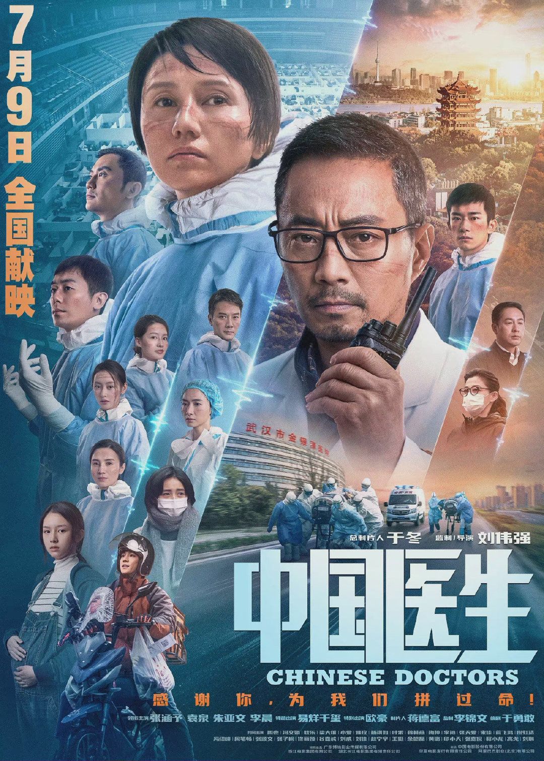 你保护世界，我守护你，《中国医生》同款按摩椅奥佳华OG-7505初心常在