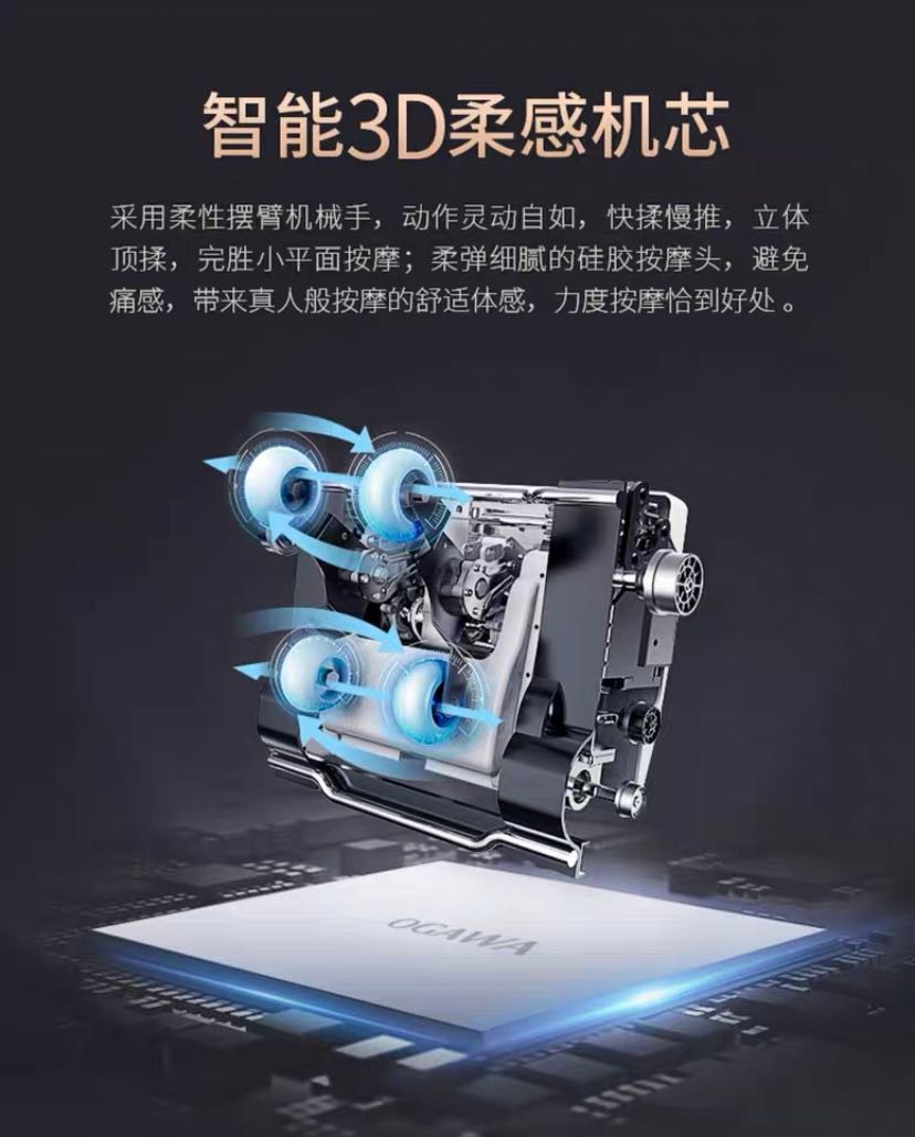 你保护世界，我守护你，《中国医生》同款按摩椅奥佳华OG-7505初心常在
