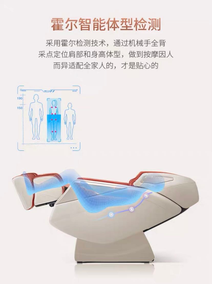 你保护世界，我守护你，《中国医生》同款按摩椅奥佳华OG-7505初心常在