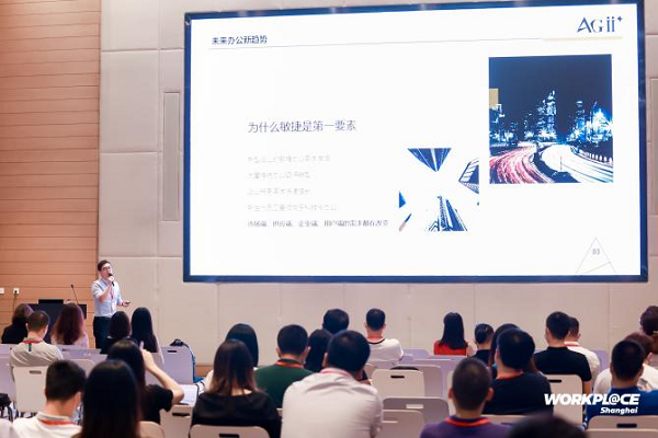 2021办公空间大会|堂堂加集团展望未来办公“新物种”