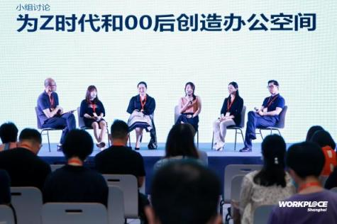 2021办公空间大会|堂堂加集团展望未来办公“新物种”