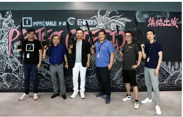 中外强强联手！英礴与巨枫娱乐合作打造国内本土原创3A生存射击手游