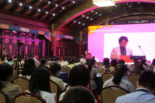 博雅亮相2021年北京围产年会，李诣书总裁受邀共探细胞科技临床前景