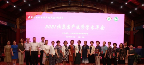 博雅亮相2021年北京围产年会，李诣书总裁受邀共探细胞科技临床前景