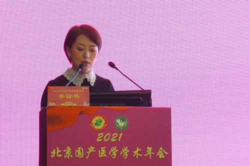 博雅亮相2021年北京围产年会，李诣书总裁受邀共探细胞科技临床前景