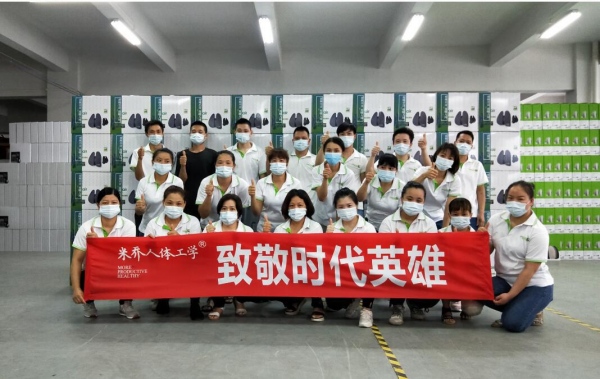 保护那些努力保护我们的人，米乔呵护医师健康