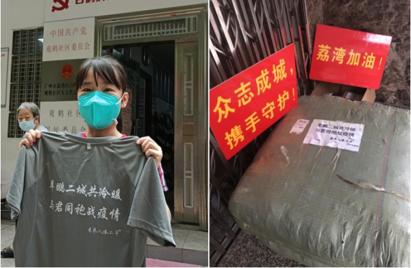 保护那些努力保护我们的人，米乔呵护医师健康