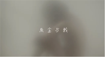 云鲸拖地机器人――让你告别“灰尘”，尽享生活，做真正的女王！