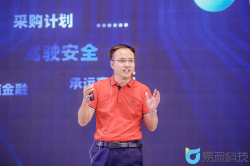 定义“数治化”，发布“双塔”，易流科技持续发力产品创新