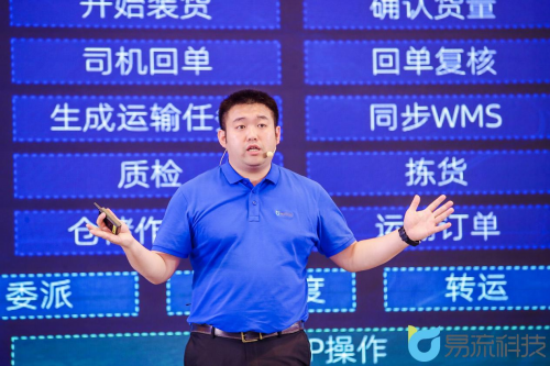 定义“数治化”，发布“双塔”，易流科技持续发力产品创新