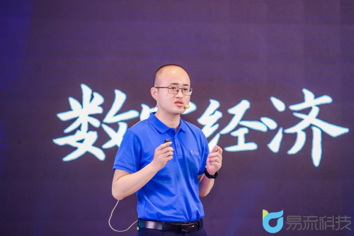 定义“数治化”，发布“双塔”，易流科技持续发力产品创新