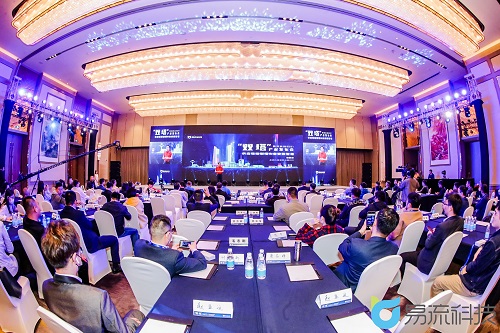 易流科技发布新品“供应链控制塔”，打造企业“数治化”利器