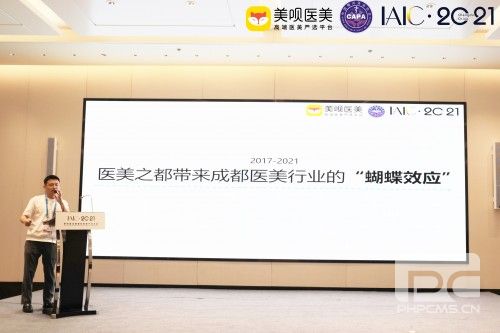 美呗龚连胜：高性价比医美吸引全国爱美者 外地求美者占比30%