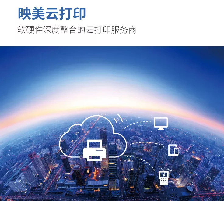 生鲜供应链升级？云打印助你一臂之力