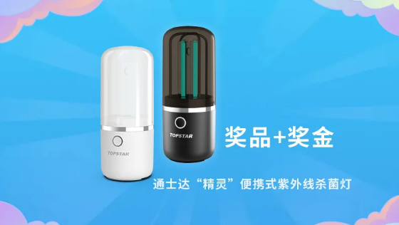 光与影的盛宴，“通士达之光”摄影大赛万元奖金等你拿