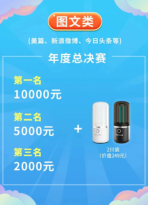 光与影的盛宴，“通士达之光”摄影大赛万元奖金等你拿