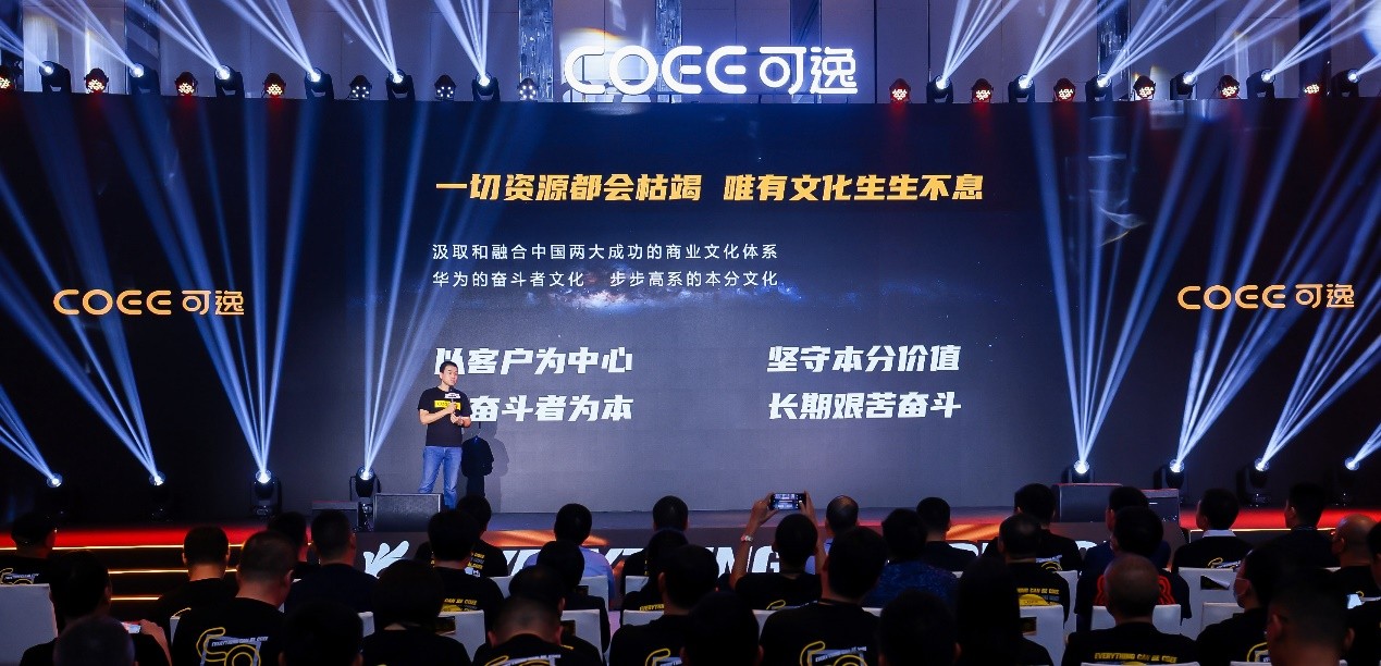 王者风范初现 电子烟新锐品牌COEE可逸正式发布