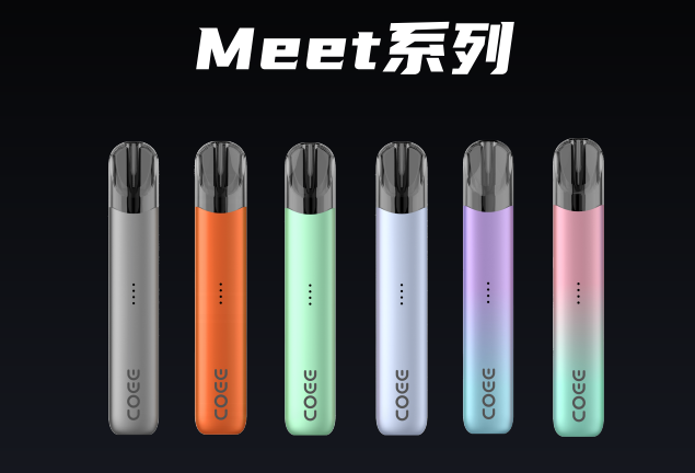 王者风范初现 电子烟新锐品牌COEE可逸正式发布