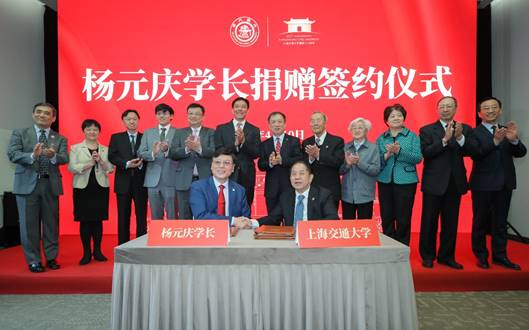 杨元庆个人出资1亿元人民币，捐建上海交大绿色水冷高性能计算中心
