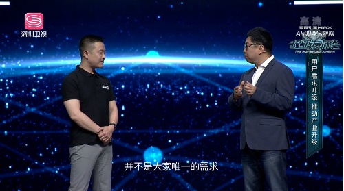 爱玛科技对话极客公园张鹏：造车的根本逻辑就是从用户出发