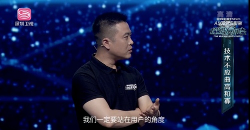 爱玛科技对话极客公园张鹏：造车的根本逻辑就是从用户出发