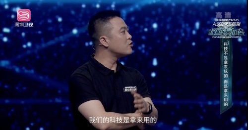 爱玛科技对话极客公园张鹏：造车的根本逻辑就是从用户出发