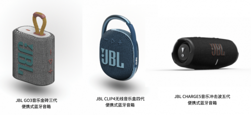缔造新纪录，2021哈曼斩获44项红点设计大奖