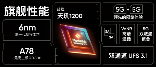 联发科今年底将推出采用Armv9架构CPU的手机芯片
