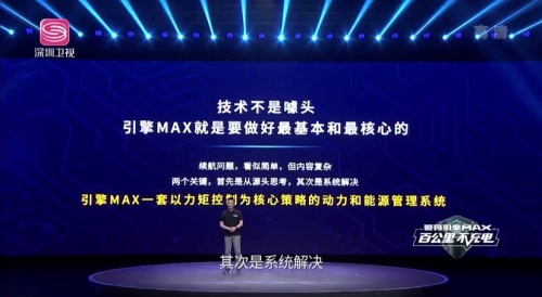 风云头条：站在5000万台下线的新起点，爱玛电动车开启行业“造车时代”！