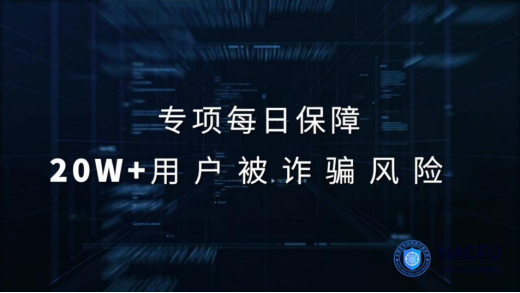 Soul坚决打击杀猪盘 建立有效社交风控机制