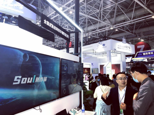 Soul坚决打击杀猪盘 建立有效社交风控机制