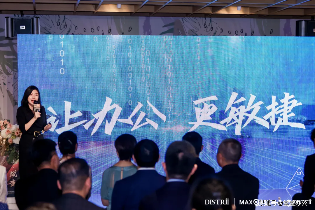 新品牌“AgiiPlus 堂堂加”正式官宣！