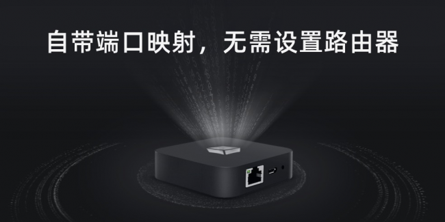 高效远程监管，花生壳助力驾校视频监控对接交警平台