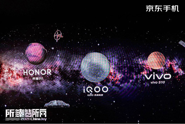 信息量好大！京东携新品情报局参展ChinaJoy 2021深度爆料iQOO新旗舰