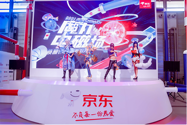 ChinaJoy 2021：京东手机展区打造三大潮流IP聚集地，探索潮流生活方式