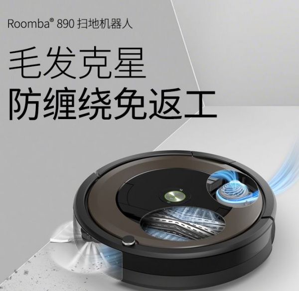 扫地机器人哪个牌子好？手把手教你轻松选购好用的智能扫地机