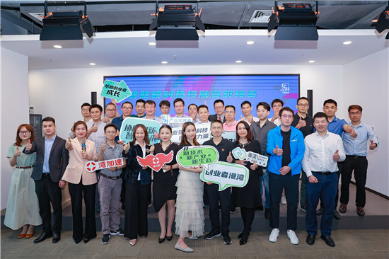 智胜硬科技投融资对接会圆满举办
