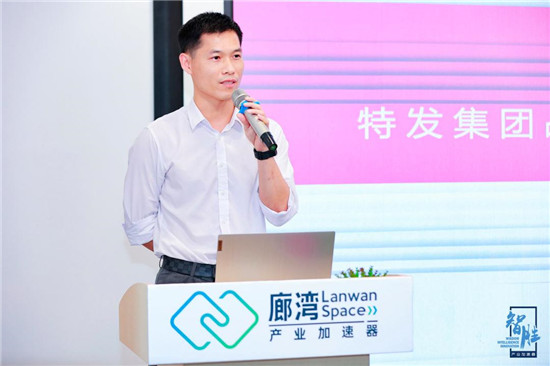 智胜硬科技投融资对接会圆满举办