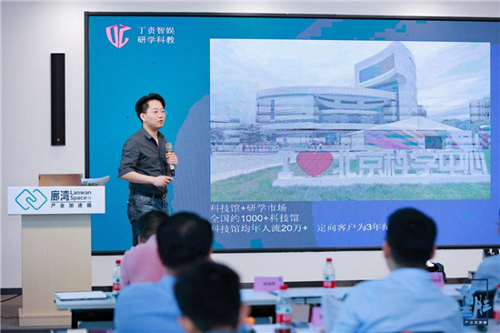 智胜硬科技投融资对接会圆满举办