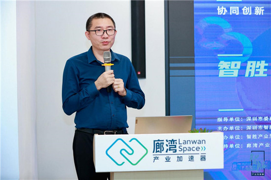 智胜硬科技投融资对接会圆满举办