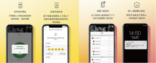 耶鲁电子锁，解放宝爸宝妈，守护儿童成长