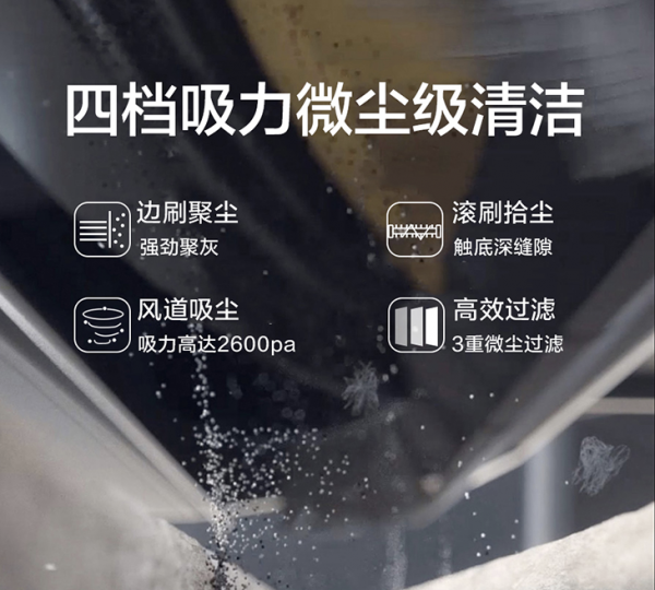 扫地机器人哪个牌子好？想要家庭和谐得靠高智商扫地机器人